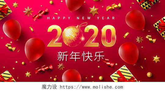红色经典时尚气球立体3d2020新年快乐展板展示